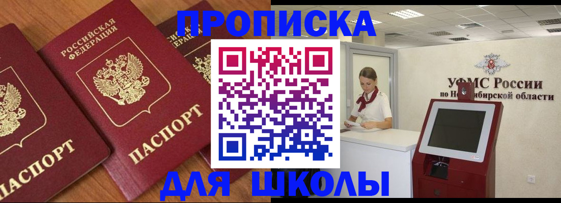 прописка поиск в Камчатской области