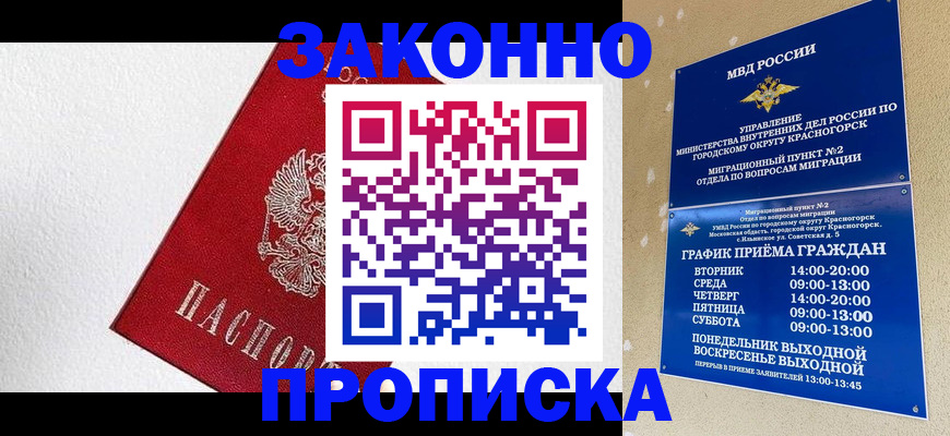 регистрация для дет. сада в Камчатской области