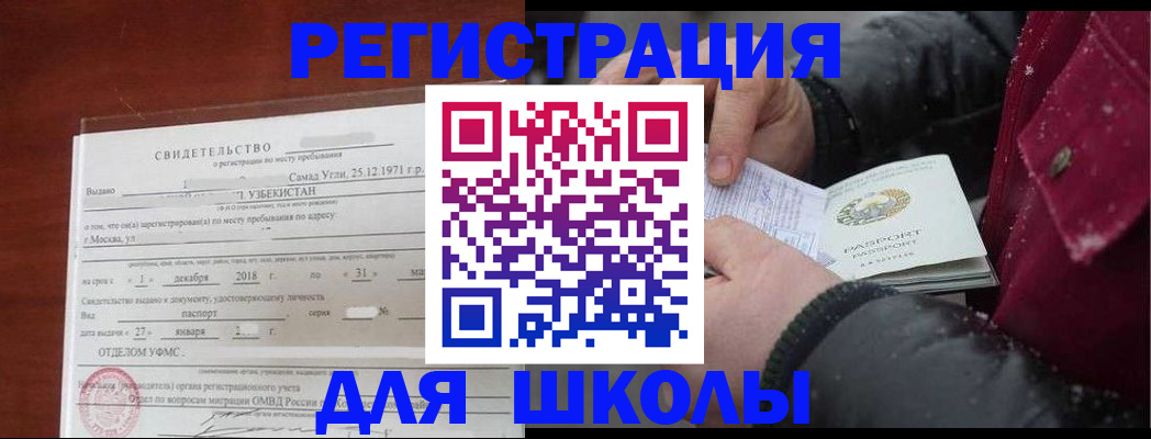 найти адрес прописки в Камчатской области